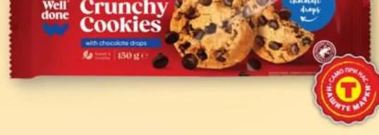 well done WELL DONE Бисквити Cookies drops, 150 г, T MARKET
