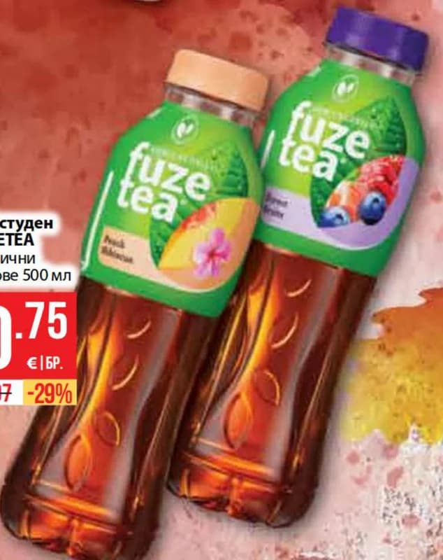 FUZETEA Чай студен различни видове 500 мл, Fantastico