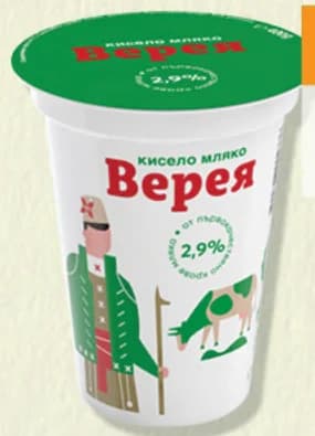 Верея Кисело мляко, CBA