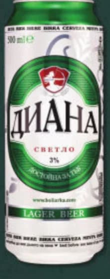 Диана Бира светло, ProMarket