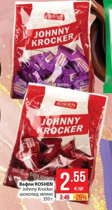 roshen Roshen Вафли Johnny Krocker шоколад; мляко, Fantastico