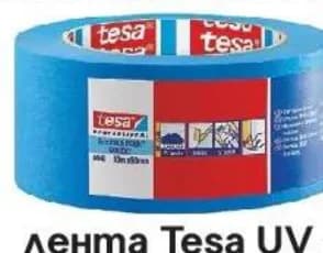 tesa tesa Хартиена лента UV за боядисване екстериорна 50мм x 50м 26, GStroy