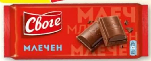 svoge СВОГЕ Шоколад различни видове, T MARKET