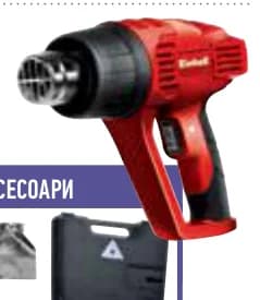 einhell Einhell Пистолет за горещ въздух 2000W, Mr. Bricolage