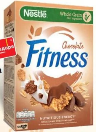 fitness FITNESS Зърнена закуска шоколад, протеин, T MARKET