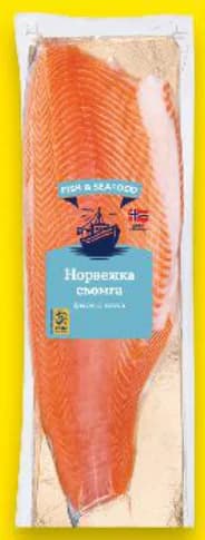 Сьомга филе филетиране тип С-трим, прясно, cheap.bg