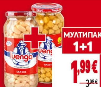 Luengo Сварен боб или нахут, Billa