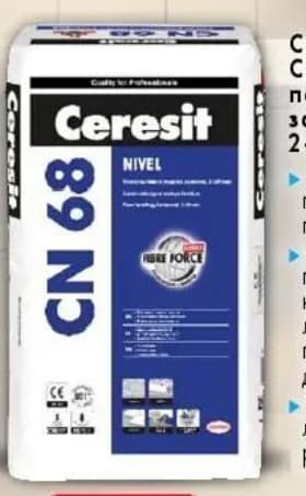 ceresit Ceresit CN 68 Саморазливна подова замазка 2-20 мм, Практикер