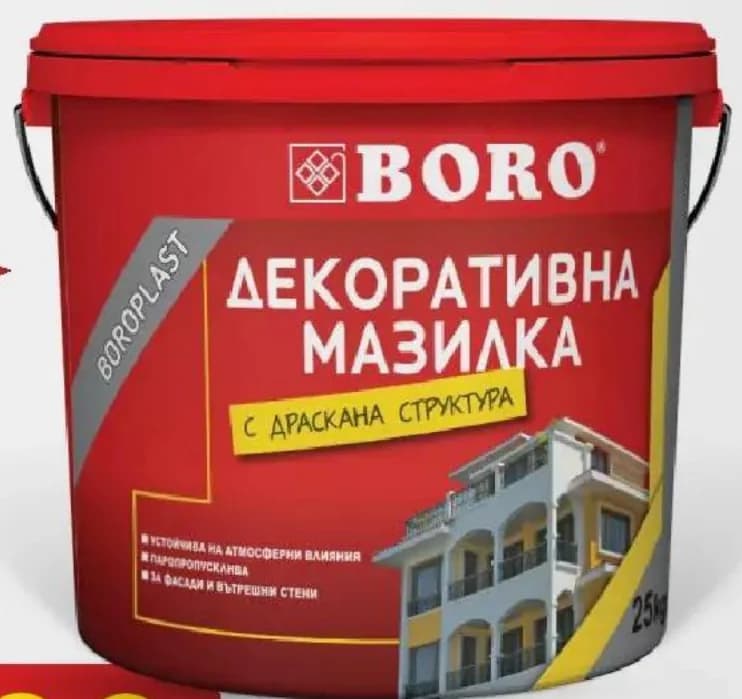boro BORO ДРАСКАНА МАЗИЛКА 1,5MM СИЛИКАТНА ТР. - 25 КГ., Boro Teracol