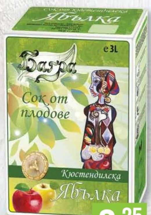 bagra БАГРА Сок ябълка, cheap.bg