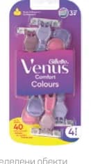 Gillette VENUS Дамска еднократна самобръсначка Colours или Dragonfruit, 4 бр./оп., Lilly Drogerie