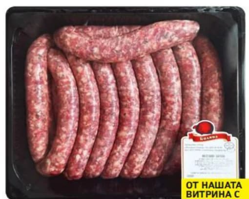 bilyana mes БИЛЯНА МЕС Наденица, T MARKET