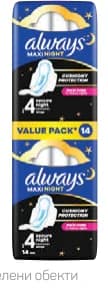 always Always MAXI Дамски превръзки, 14, 18 или 22 бр. Различни видове, Lilly Drogerie