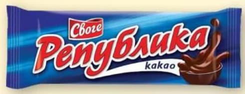 republika РЕПУБЛИКА Десерт, T MARKET