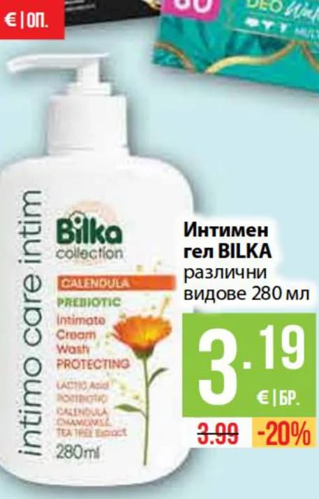 bilka Bilka Интимен гел различни видове 280 мл, Fantastico