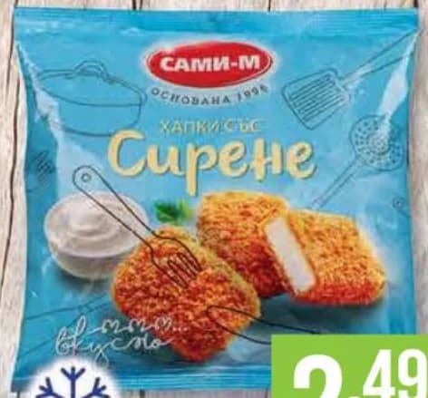 sami m САМИ-М Панирани хапки със сирене замразено, cheap.bg
