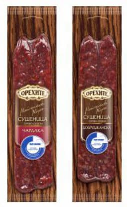 Орехите Сушеница Добруджанска Вакуум, Дар