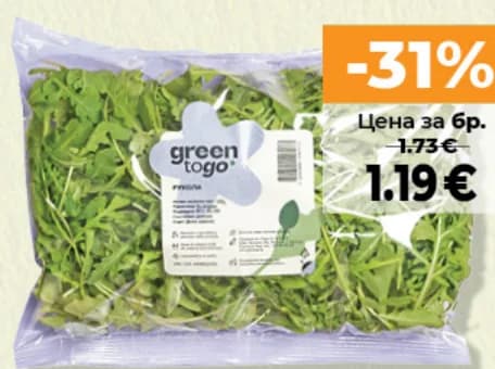 Green To Go Рукола