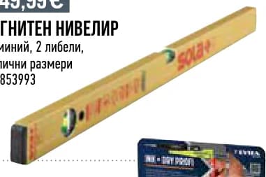 sola Sola Магнитен нивелир, Mr. Bricolage