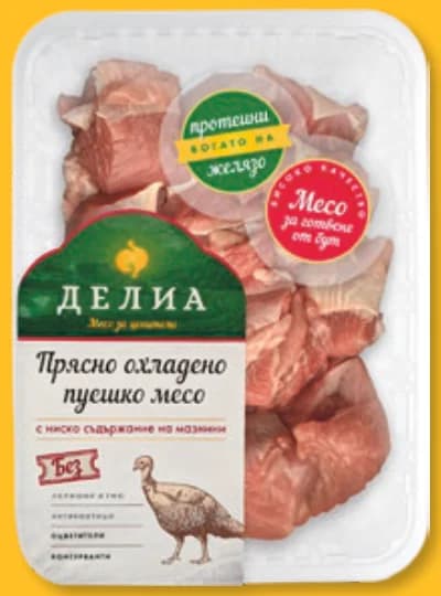 deliya ДЕЛИЯ Пуешко месо за готвене, cheap.bg
