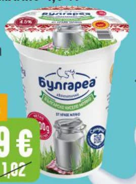 bulgarea Булгареа Кисело мляко 4,5% ЗНП, Бурлекс