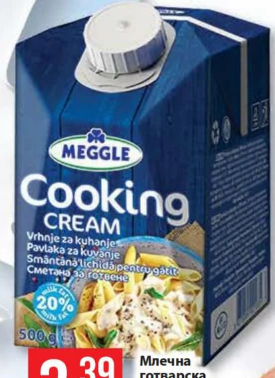 meggle MEGGLE Млечна готварска сметана Cooking Cream масленост 20%, Fantastico