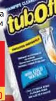 TUB.O.FLO Препарат за горяща вода 60 г; за студена вода за канали 55/60 г, Fantastico