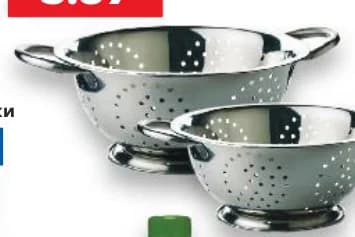 Гевгир, Kaufland