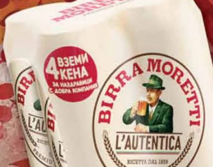 Бира MORETTI