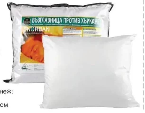 dilios DILIOS Възглавница за сън ПРОТИВ ХЪРКАНЕ, GStroy