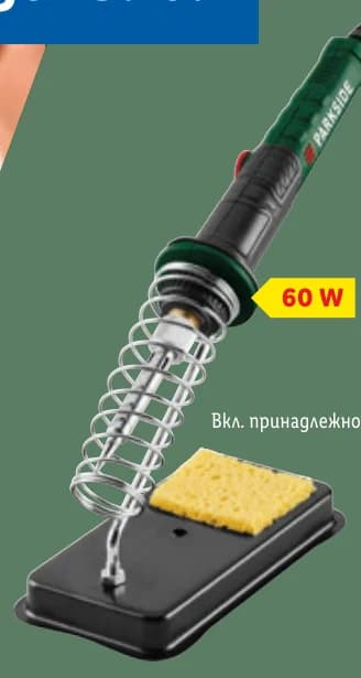 parkside PARKSIDE Поялник с поставка с вграден държач за гъба за запояване, Lidl