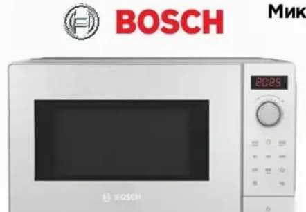 bosch Bosch Микровълнова фурна FFL023MW0, Технополис