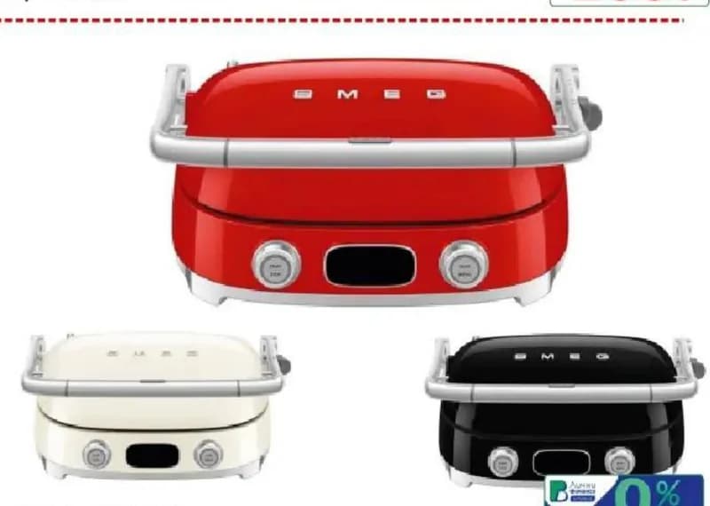 Smeg 50's Style Многофункционална скара MGF01BLEU, Интерсервиз Узунови