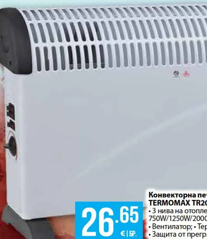termomax Termomax Конвекторна печка TR2020T 2000W, Fantastico