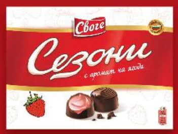 svoge Своге Шоколадови бонбони Сезони, Kaufland