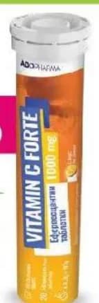 Abopharma Vitamin C Forte 1000 mg, ефервесцентни таблетки, BENU Аптеки