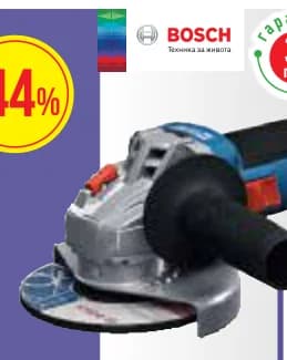 bosch Bosch АКУМУЛАТОРЕН ЪГЛОШЛАЙФ GWS 18V, Mr. Bricolage