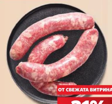 Кълцана наденица от свинско едро смляно месо, cheap.bg