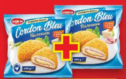 sami m САМИ-М Кордон блю, cheap.bg