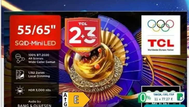tcl TCL SQD Mini LED UHD-4K Телевизор 65", Зора