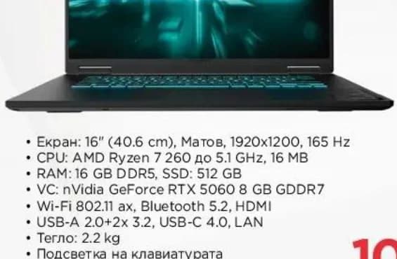 gigabyte Gigabyte Гейминг лаптоп A16, Технополис