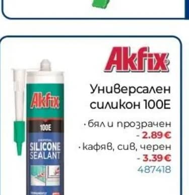 akfix Akfix Универсален силикон 100E (487418), Практикер