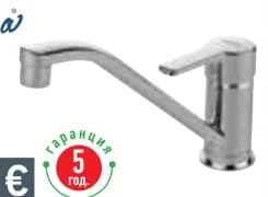 vidina Vidina Смесител за кухня Калиста, Mr. Bricolage