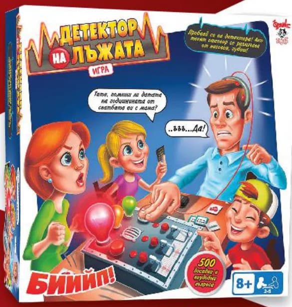imc IMC Детектор на лъжата, cheap.bg