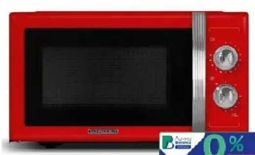 schneider SCHNEIDER Микровълнова фурна SMW23VMR Червена, cheap.bg