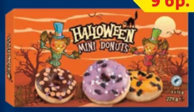 halloween HALLOWEEN Мини донати, cheap.bg