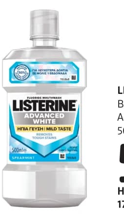LISTERINE Вода за уста Advanced White, 500 ml, dm