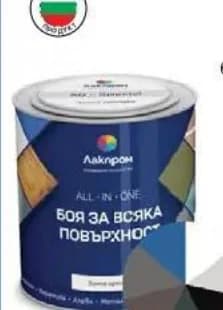 lakpron Лакпрон ALL IN ONE Боя за всяка повърхност, Практикер