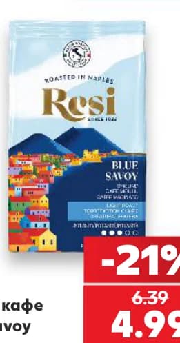 resi Resi Мляно кафе Blue Savoy, cheap.bg