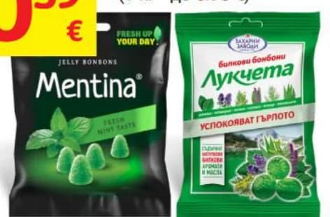 ЛУКЧЕТА / MENTINA Бонбони ЛУКЧЕТА или MENTINA различни видове, T MARKET
